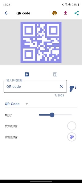 Barcode Creator