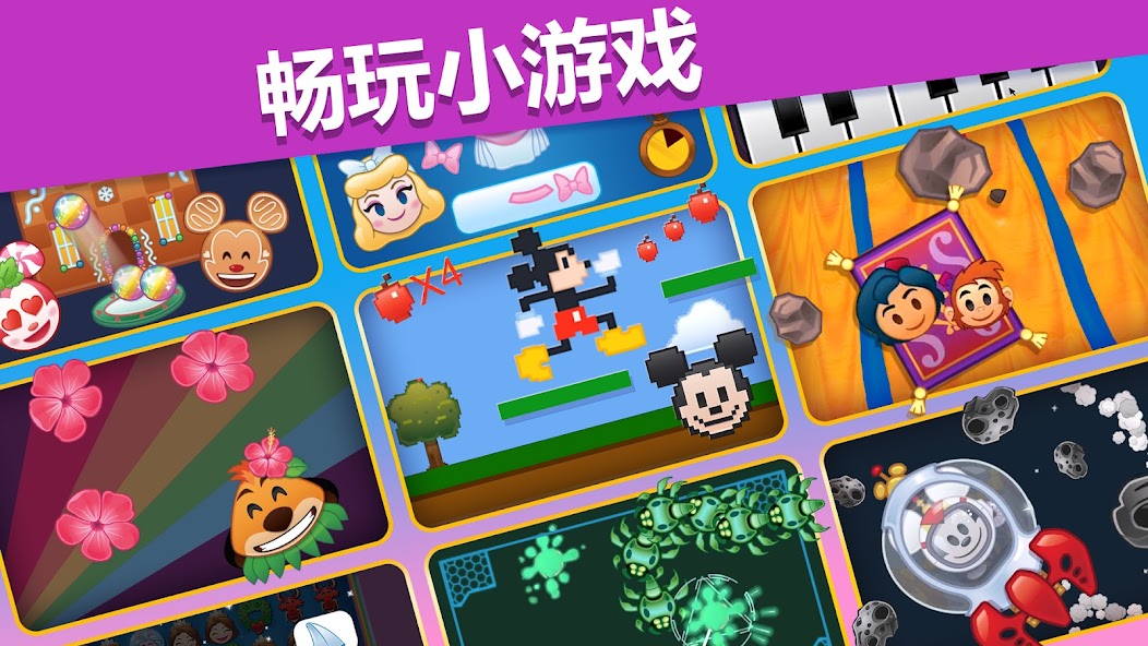 Disney Emoji Blitz Game
