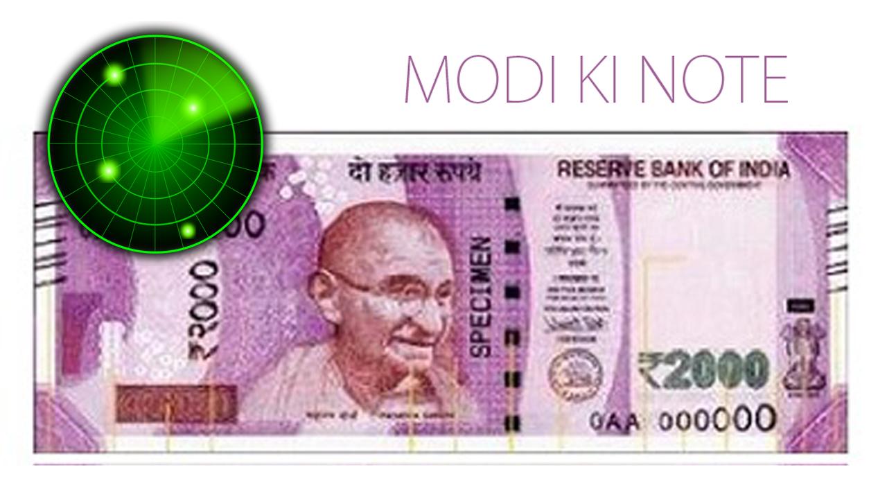 Modi Note  Modi Key Note