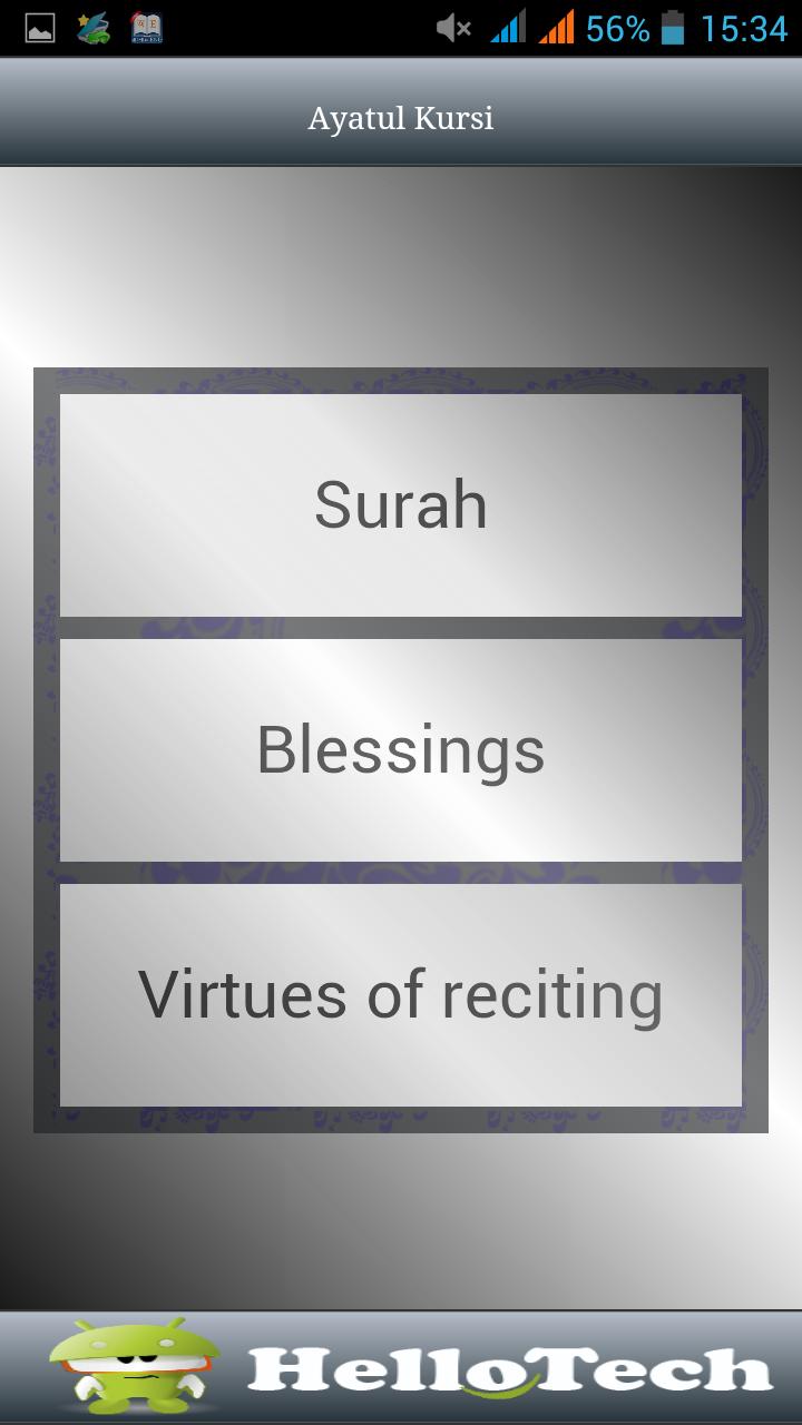 Ayatul Kursi(Bangla & English)