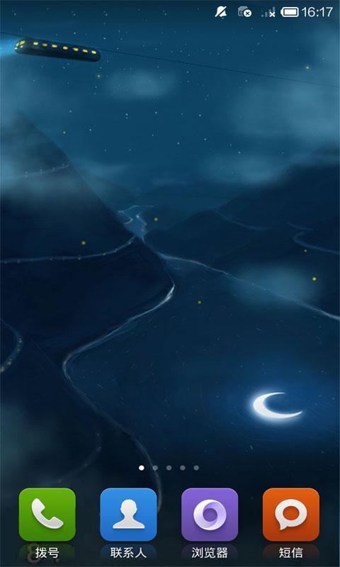 Starry Night Train Locker LWP