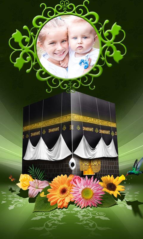 Bakrid / EID Photo Frames