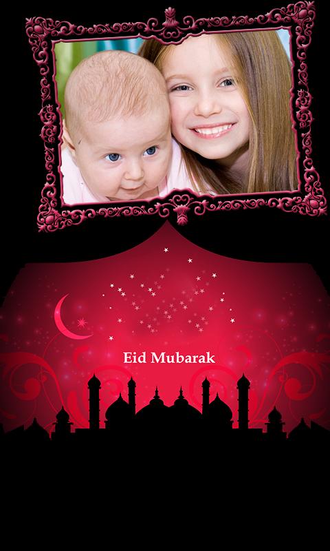 Bakrid / EID Photo Frames