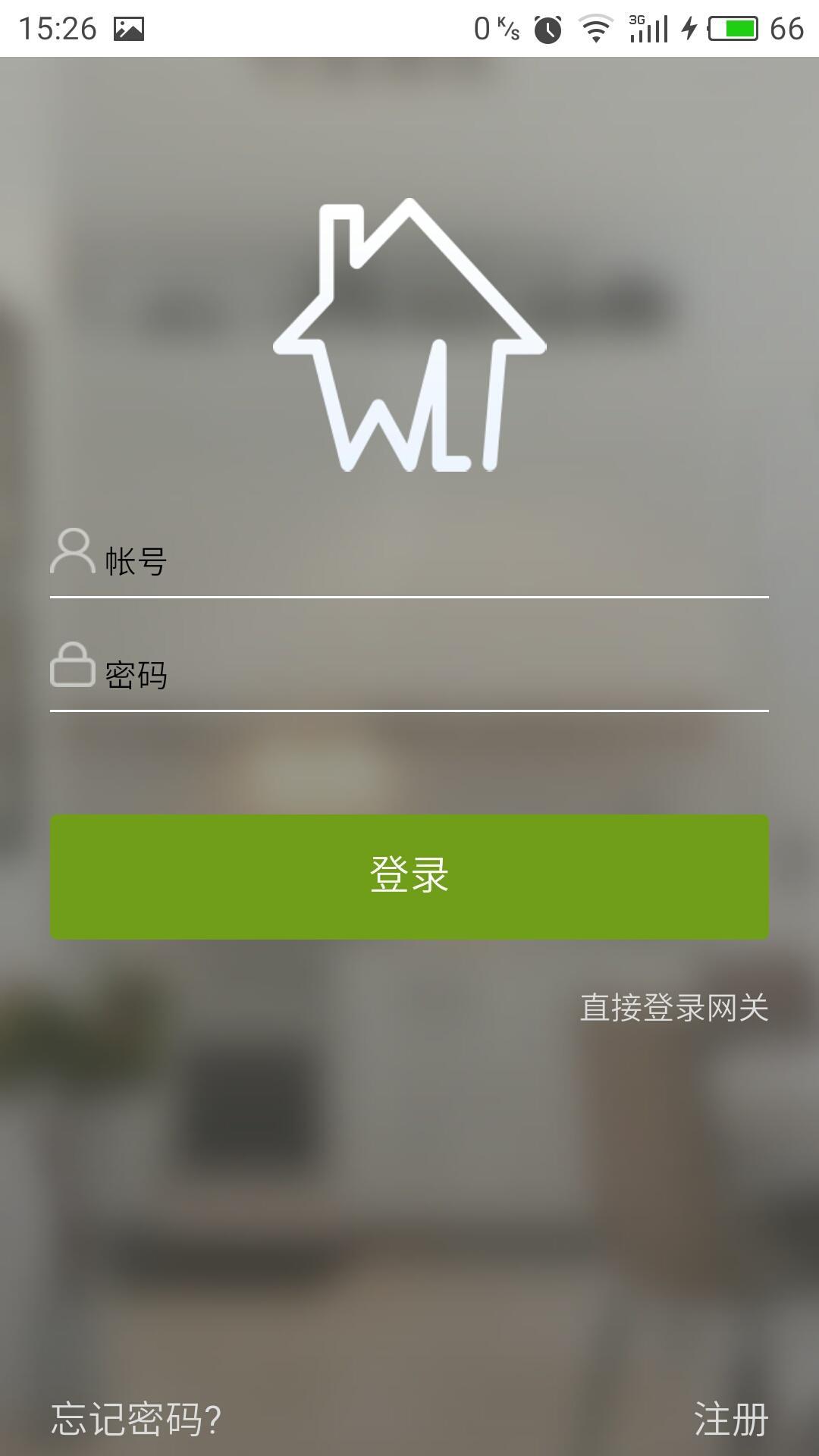 Wulian Smarthome
