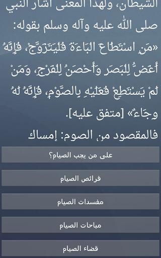 Ramadan Calendar 2015-1436