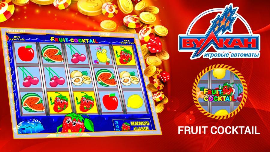 Vulkan of Luck Casino