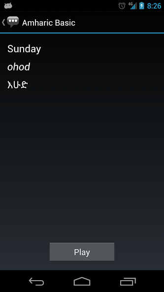 Amharic Basic Phrases