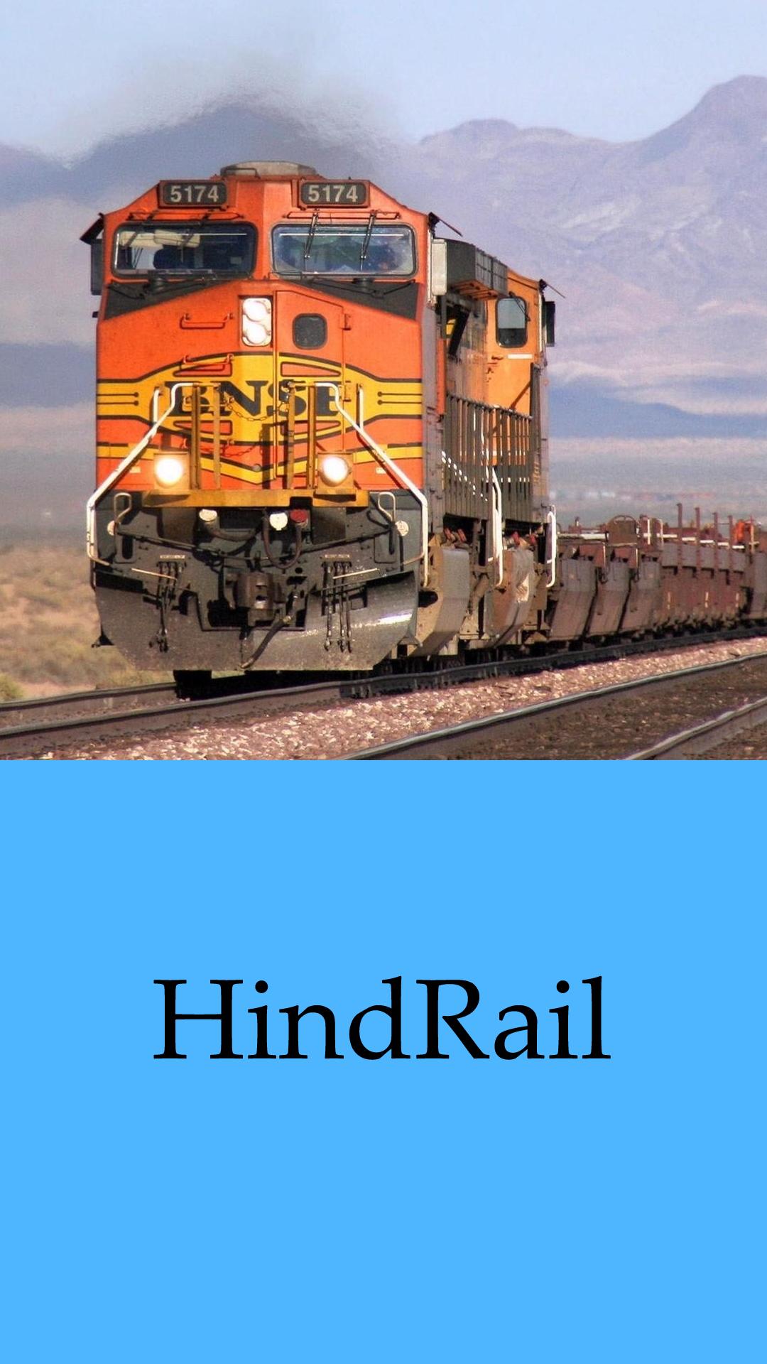 HindRail