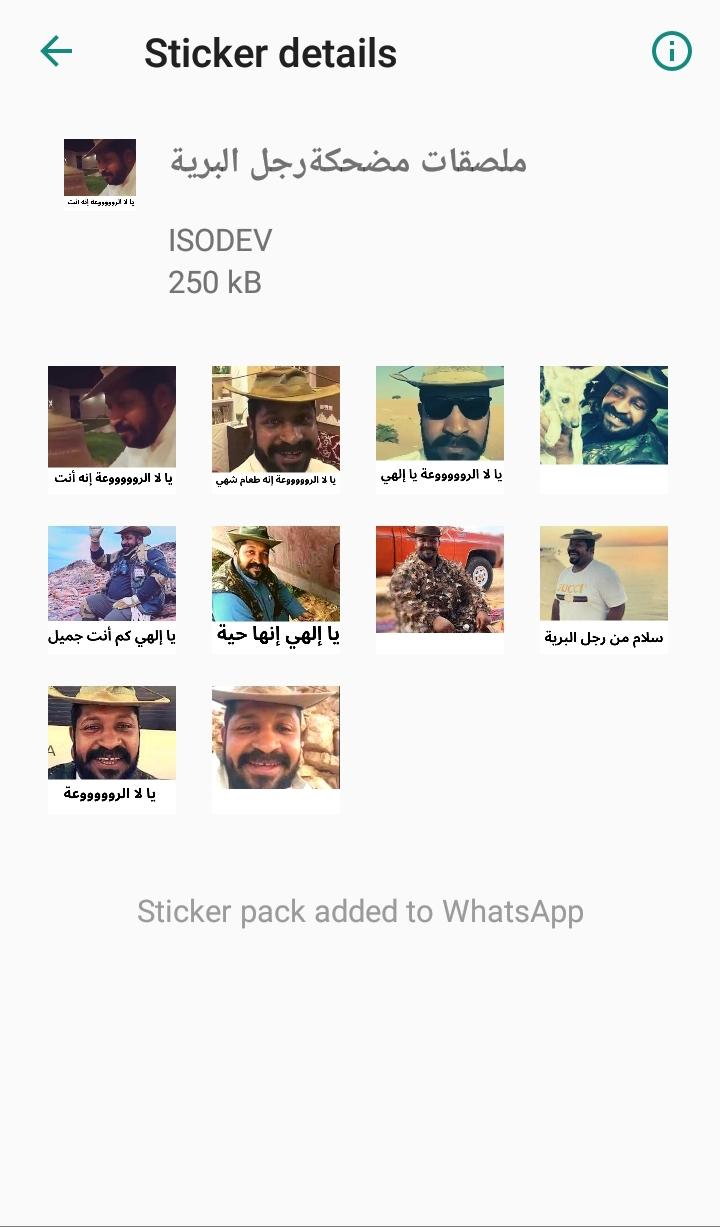 Funny Moroccan stickers-WAStickerApps