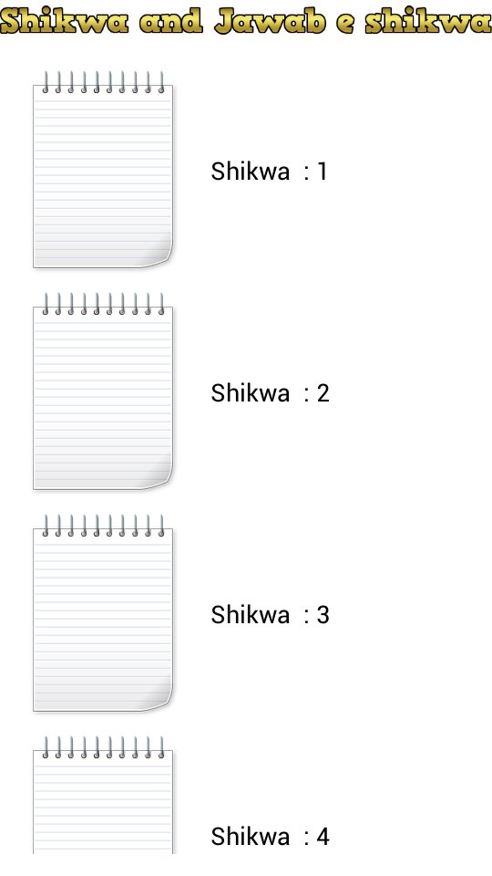 Shikwa