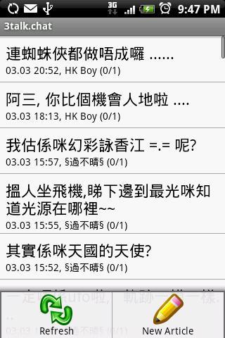 Usenet Reader for Android DEMO