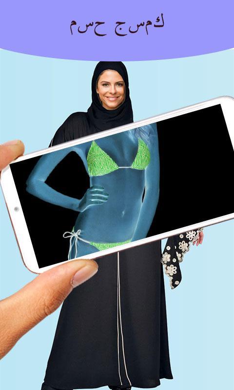 X-ray Bikini Girl Prank