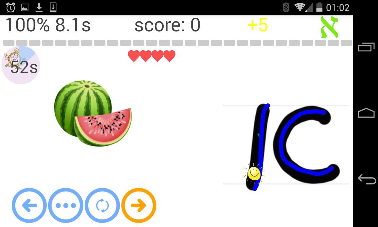 Handwriting in Hebrew