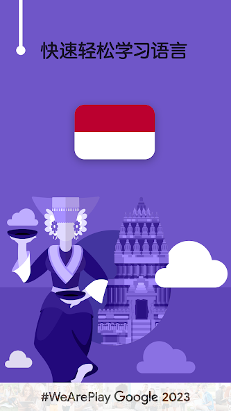 Learn Indonesian - 11000 Words