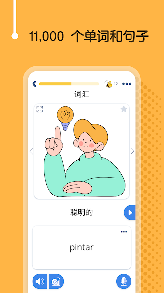 Learn Indonesian - 11000 Words