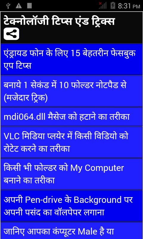 1000 Technology Tips & Tricks