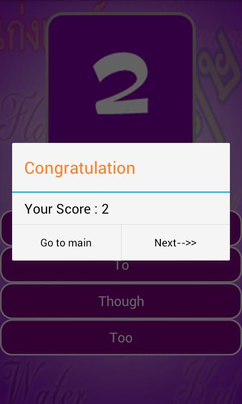 English vocabulary fun