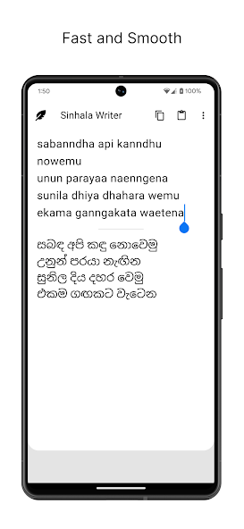Sinhala Writer