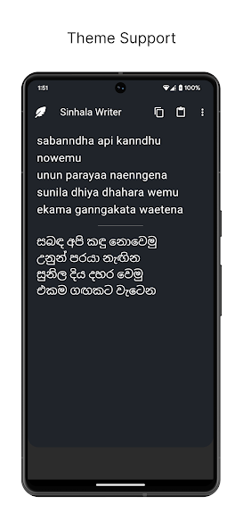 Sinhala Writer