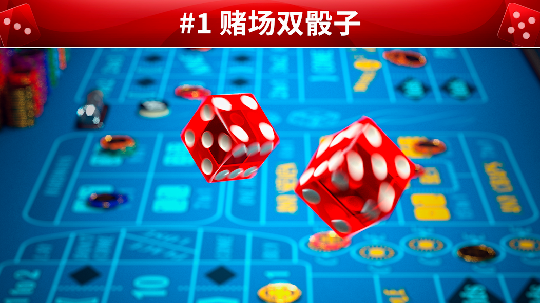 Vegas Craps by Pokerist