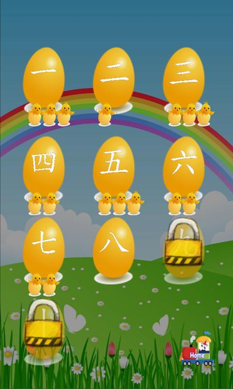 Tracing ABCs and Numbers