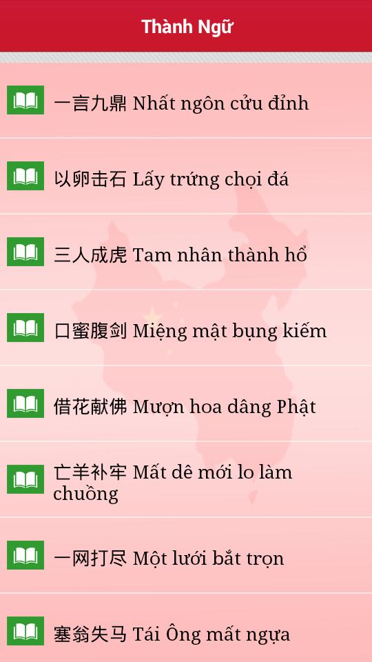 Hoc Tieng Trung Quoc - Hoa