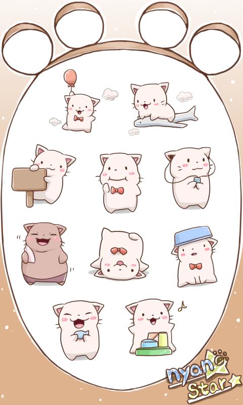 Nyan Star8 Emoticons-New