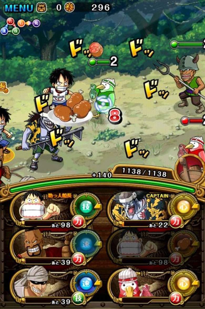 TreasureCruise:One Piece Guide