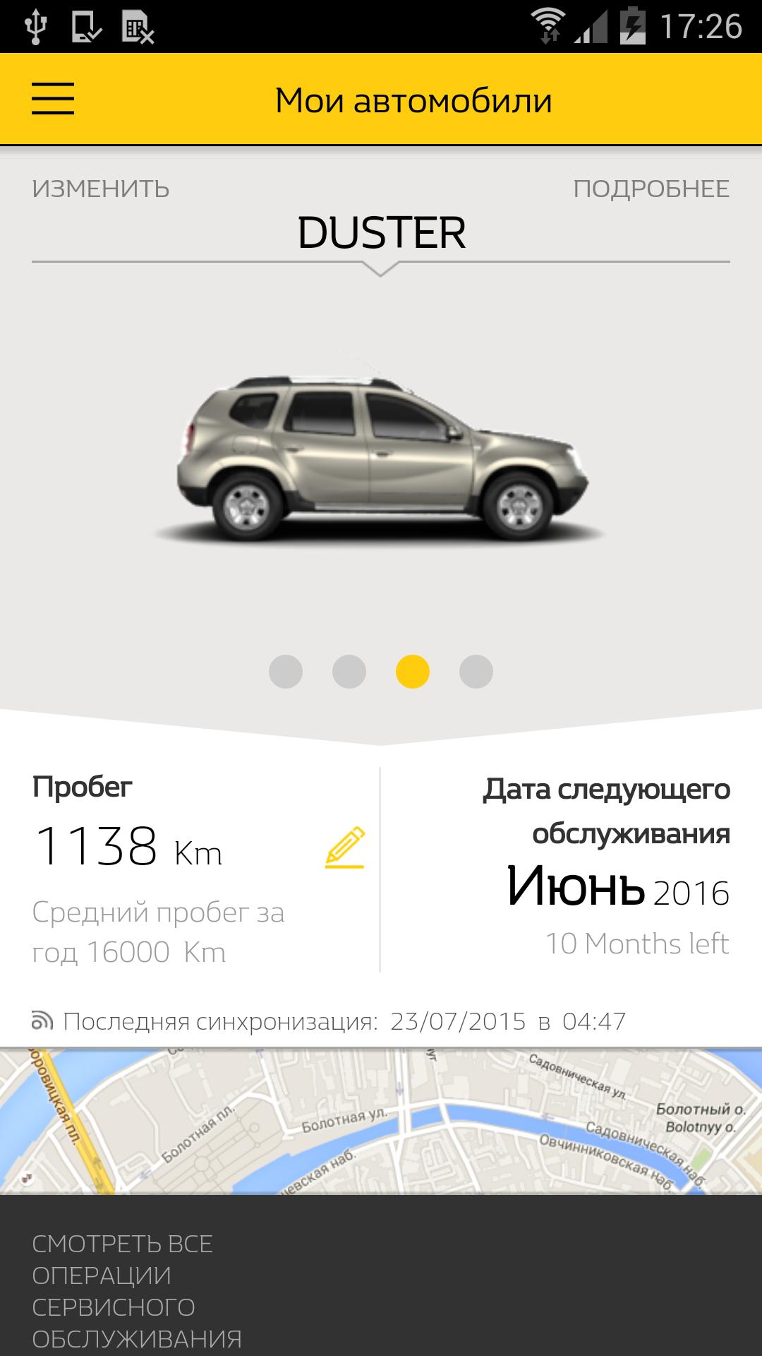 MyRenault RU