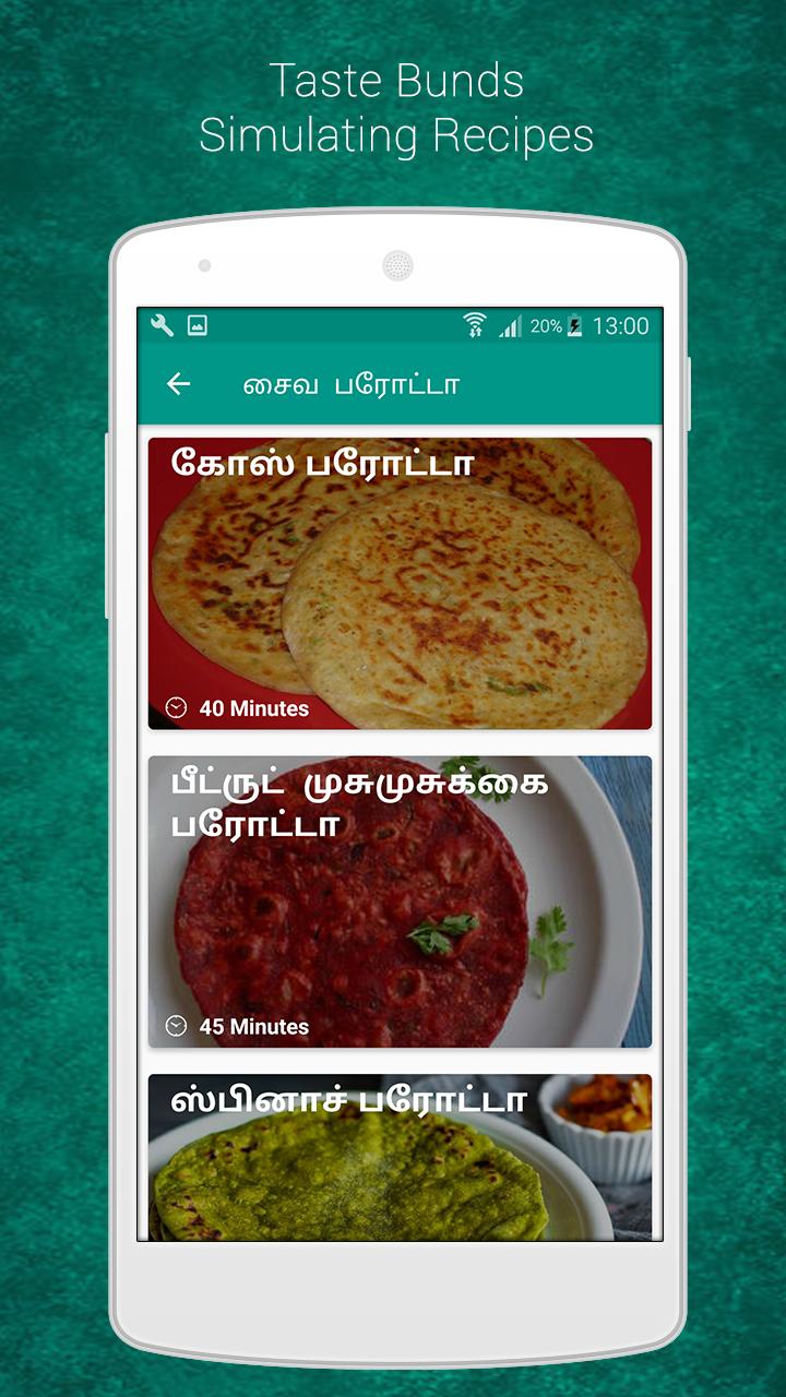 Parotta Recipes in Tamil