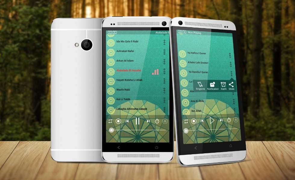 Popular Islamic Nasheed 2017