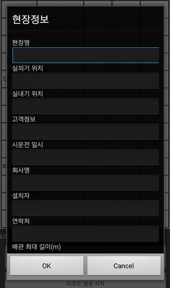S-Net Mobile V2 KR