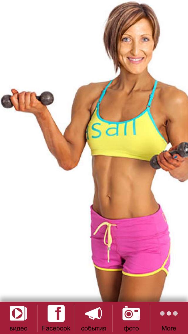 Fitnessmirror