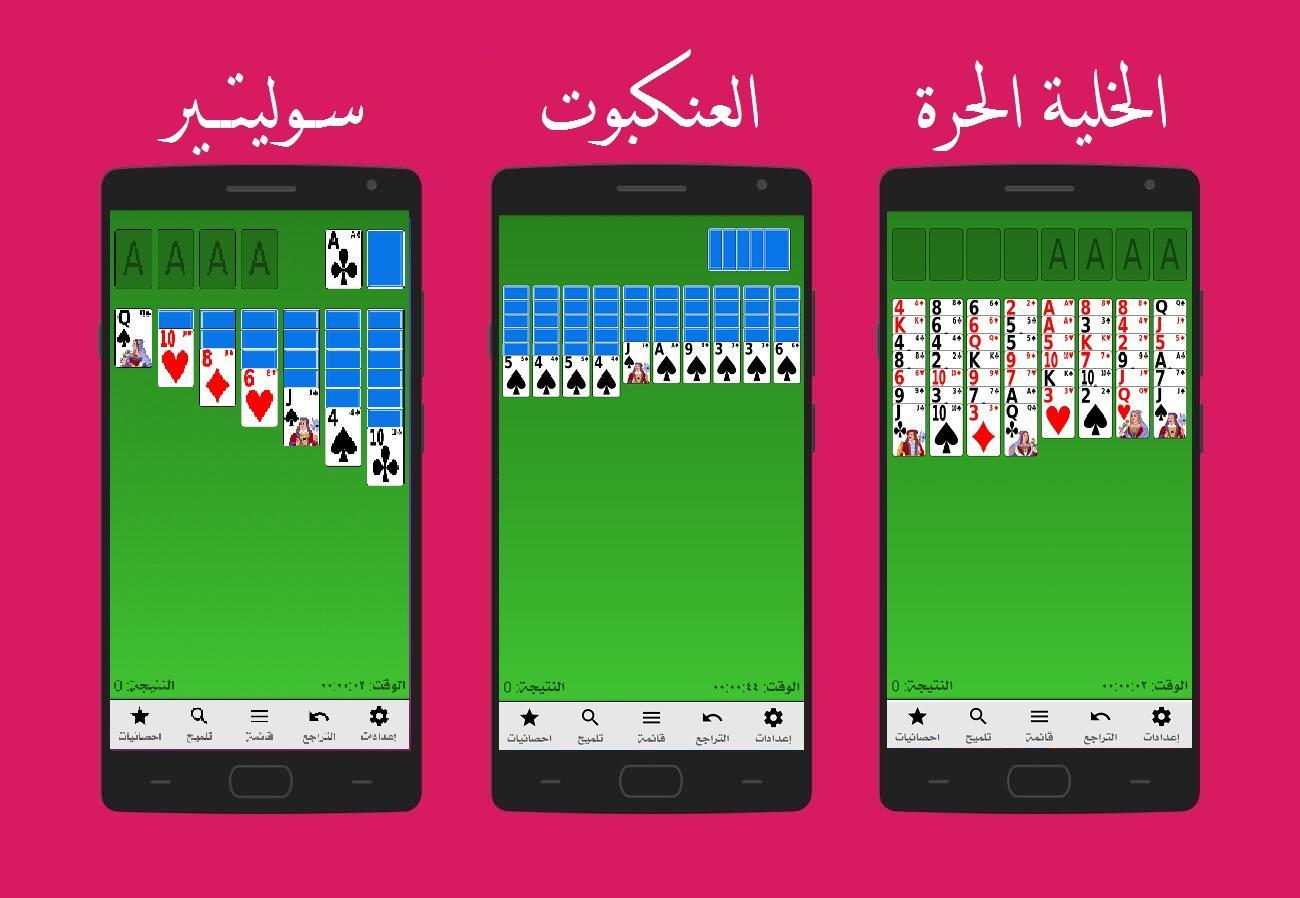 Kingdom of Cards