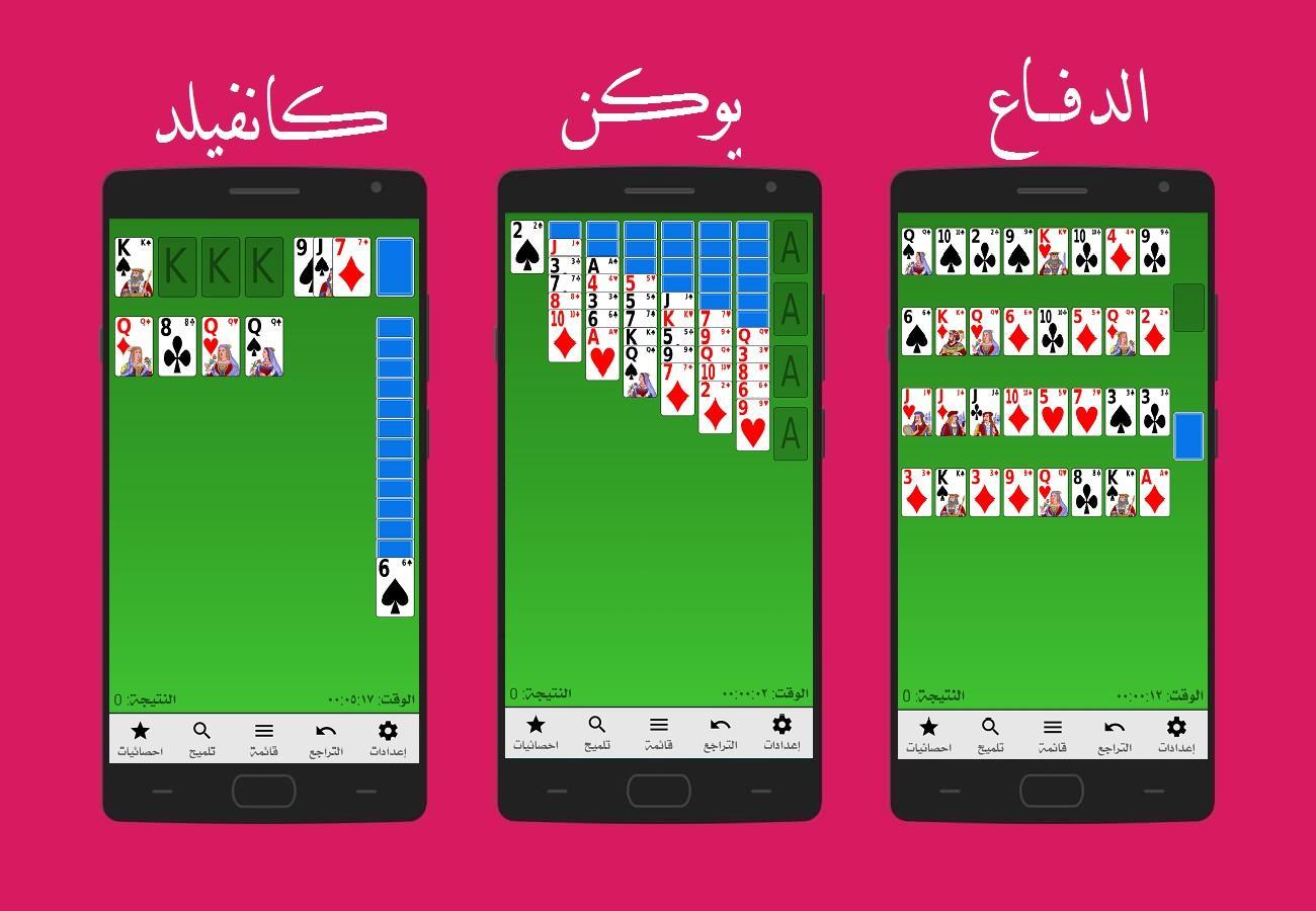 Kingdom of Cards