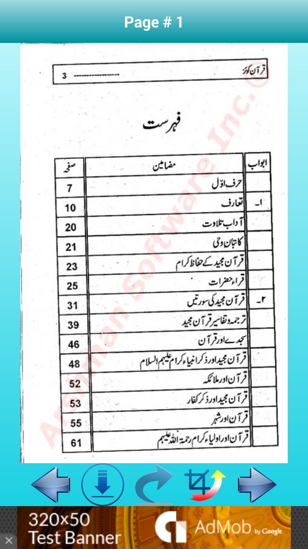 Quran Quiz Q&A