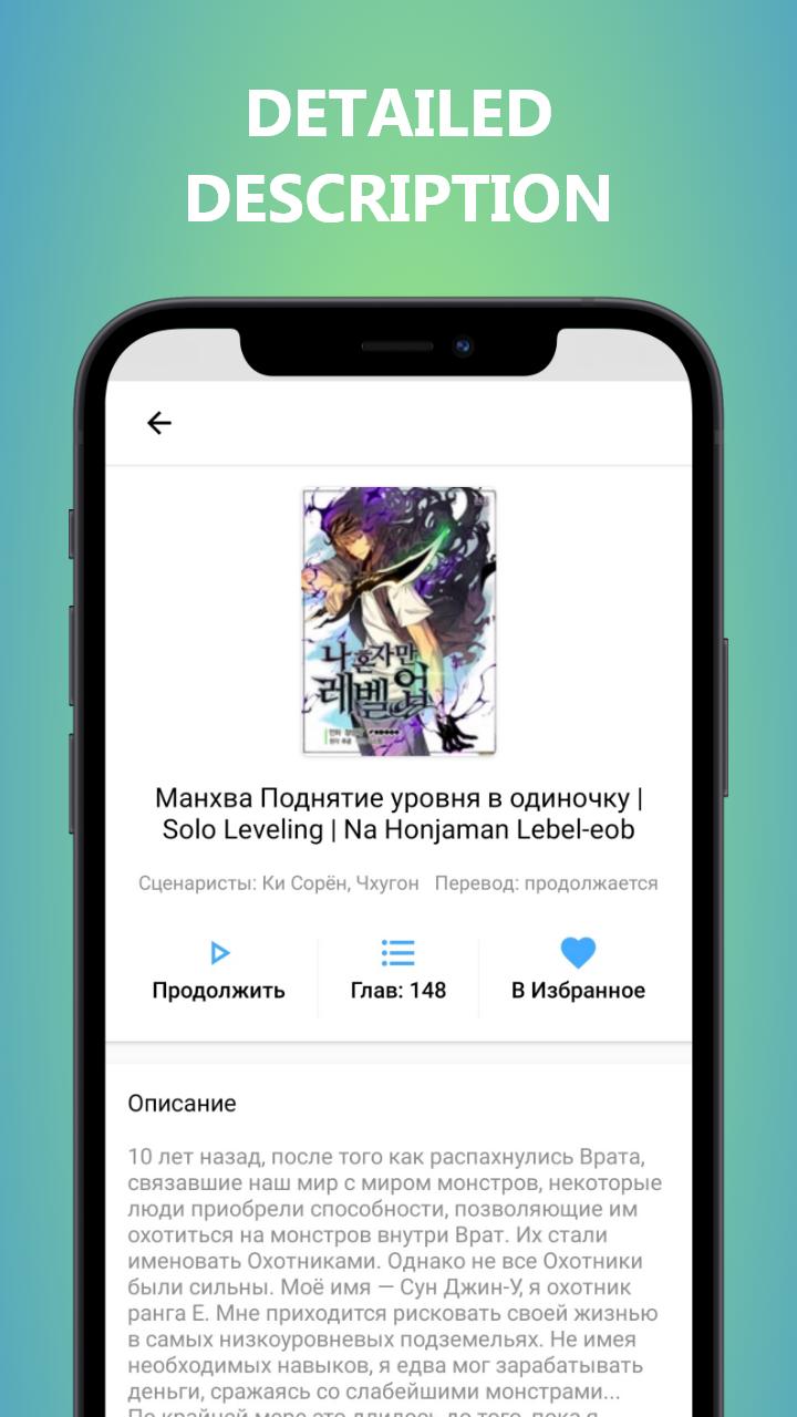 Check Manga