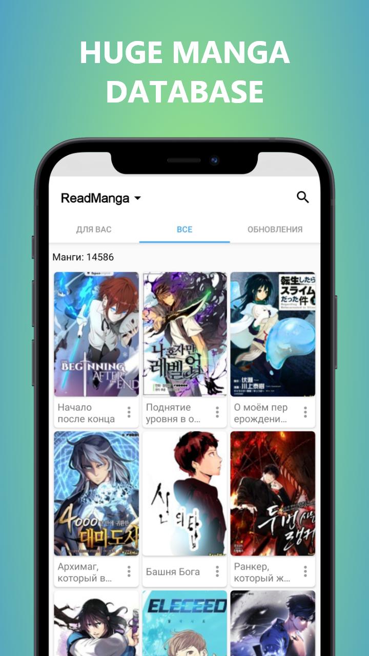 Check Manga
