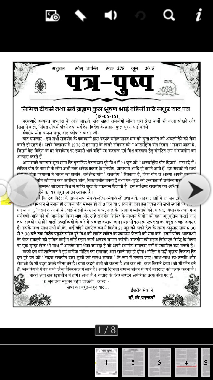 Patra Pushpa