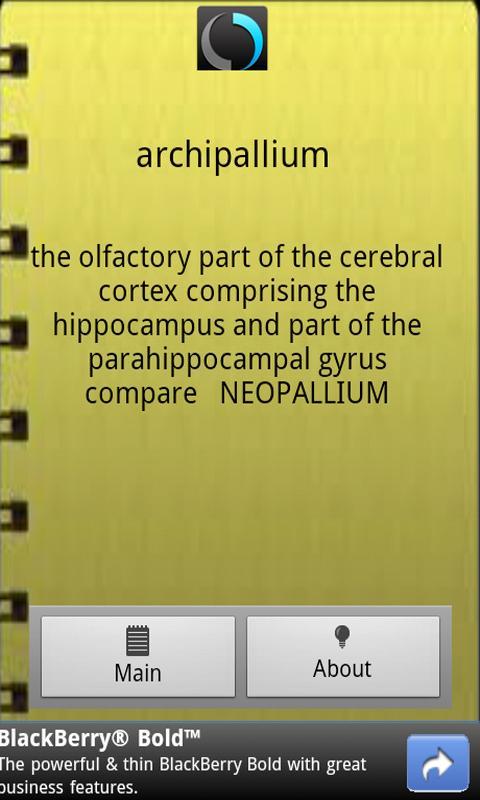 Medical Words Lite