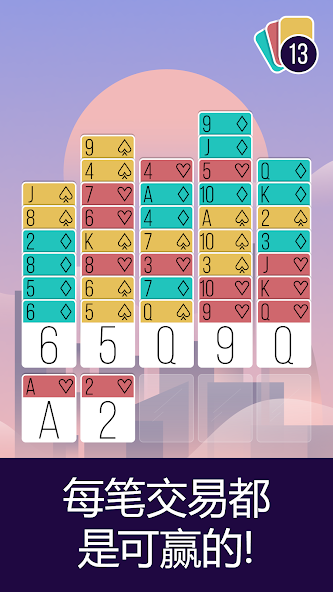 Match Solitaire