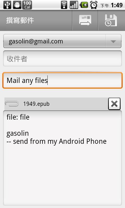 AttachEmail